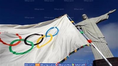 سوريا تشارك فى ريو دي جانيرو بفريق 