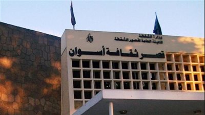 ثقافة أسوان تطرح برنامجها للإحتفال بشهر رمضان