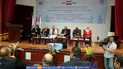 حسن مصطفى وحطب يشهدان مؤتمر الملاكمة بالمركز الأوليمبي