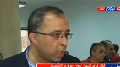 وزير التخطيط: الانتهاء من مشروعات الصرف الصحي بالغربية نهاية العام الجاري (فيديو)