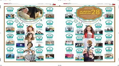 تعرف على توقيتات عرض مسلسلات رمضان