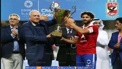 مارتن يول يأسر قلوب الأهلاوية بـ 5 صور 