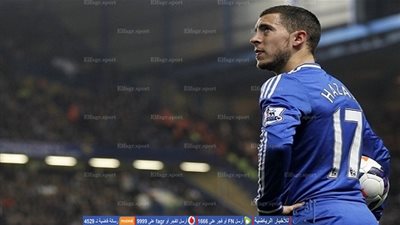 هازارد : لن أرحل عن البلوز وسان جيرمان ليس في حساباتي