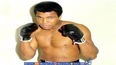 وداعاً محمد علي كلاي