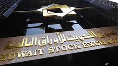 حصاد بورصة الكويت اليوم 2016/6/6