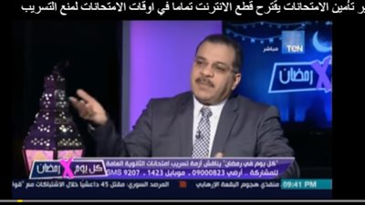 خبير معلومات: 