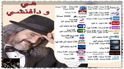 27 قناة فضائية تعرض مسلسل 