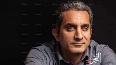 باسم يوسف ضيف ‫برنامج 