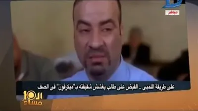 على طريقة اللمبي.. القبض على طالب يغشش شقيقته بميكروفون (فيديو)