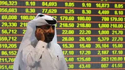 حصاد بورصة قطر اليوم 7/6/2016