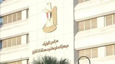 مجلس الوزراء: ارتفاع أسعار اللحوم والدواجن والبيض خلال أسبوع 