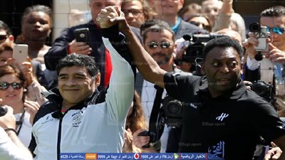 ودية بيليه ومارادونا تخطف الأضواء قبل انطلاق اليورو