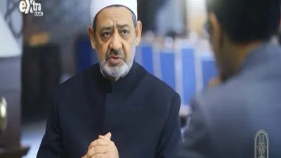 شيخ الأزهر: مؤسسة الزواج بالغرب في طريقها للانقراض