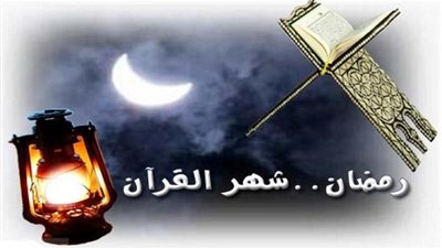 جدول ختم القرآن الكريم أكثر من 4 مرات خلال شهر رمضان
