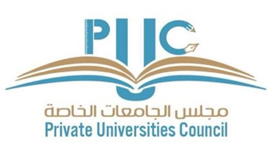 3 قرارات مصيرية لتنسيق الجامعات الخاصة لعام 2016 - 2017  