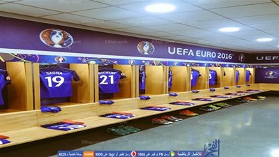غرفة ملابس المنتخب الفرنسي (صور)