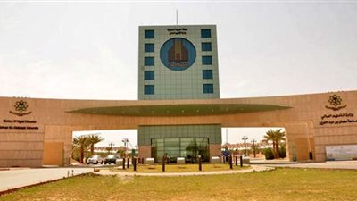 فتح باب القبول الإلكتروني في جامعة الأمير سطام لجميع التخصّصات