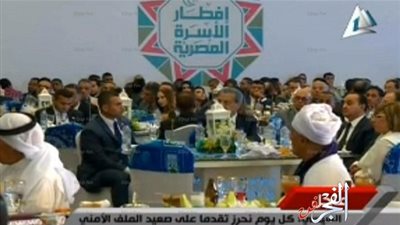 فيديو وصور.. فنانون وإعلاميون فى حفل إفطار الأسرة المصرية بحضور 