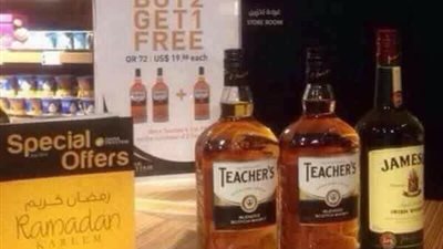 حقيقة تخفيض 