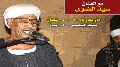 غداً.. ليالي 