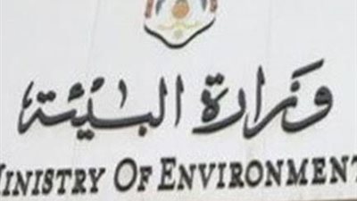 وزيرا البيئة والصناعة يناقشان استراتيجية تحسين كفاءة الطاقة