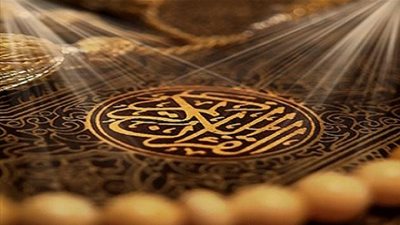 تفسير قوله تعالى 