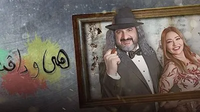 انتهاء تصوير 