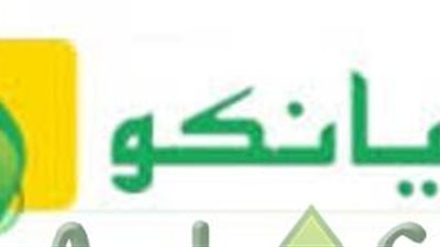 اشتباكات وتراشق بالألفاظ بين نائب 