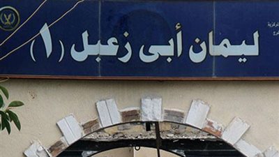 الداخلية توجه قافلة طبية لتوقيع الكشف الطبى على نزلاء سجن 