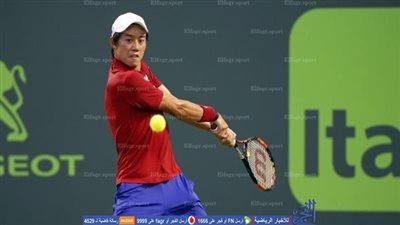 نيشيكوري ينحسب من بطولة هاله للتنس