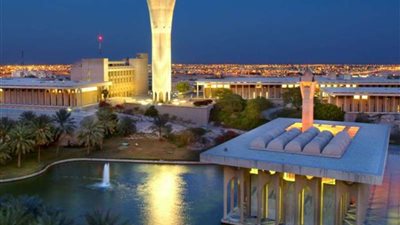 جامعة الملك فهد للبترول تعلن نتائج القبول للعام الدراسي القادم