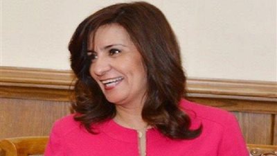 غدا.. وزيرة الهجرة تلتقي رئيس 