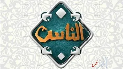  بدء البث الأرضى لقناة 