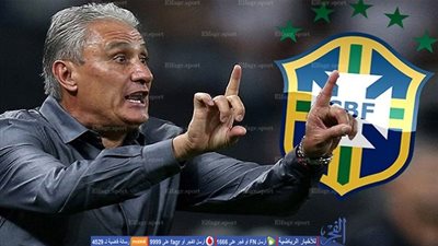 تيتي مدرباً جديداً للبرازيل خلفاً لدونجا