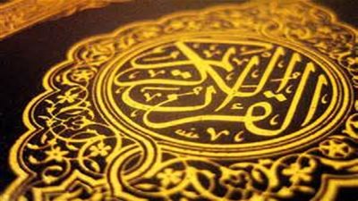  تفسير قوله تعالى 