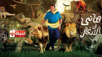 شاهد.. البث المباشر لبرنامج 