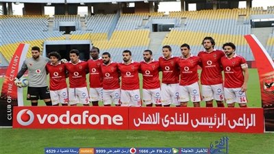 تعرف على التشكيل المتوقع للأهلي في مواجهة زيسكو الزامبي اليوم