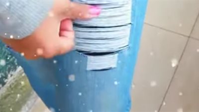 يمكن صناعة البنطلون 