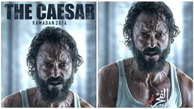 شاهد.. الحلقة الـ13 من مسلسل 