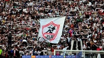 الزمالك يوضح موقف حضور جماهيره أمام أنيمبا