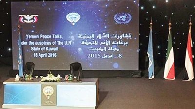 الوفد الحكومي اليمني يبحث مع ولد الشيخ تحول الحوثيين إلى حزب سياسي