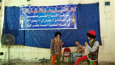 أمسيات رمضانية متنوعة بمركز 