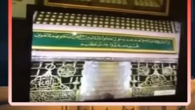 لأول مرة.. المملكة تكشف عما بداخل قبر 