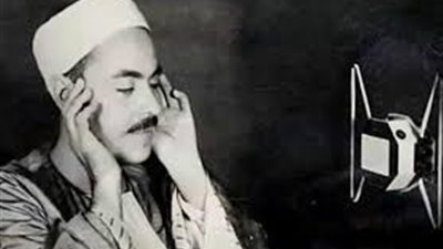 حفيدة الشيخ محمد رفعت تكشف سر شهرته (فيديو)