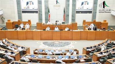 مجلس الأمة الكويتي يقر تعديلات على القوانين الرياضية