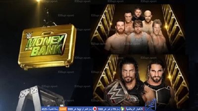 لعشاق المصارعة| تقرير أحداث ونتائج عرض موني ان ذا بانك..  مفاجأت بالجملة 