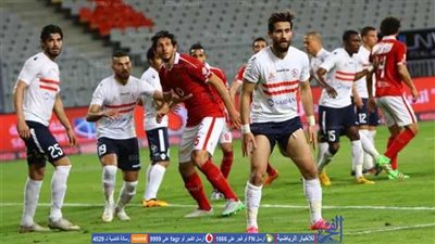 الزمالك يتصدر ترتيب الأندية العربية والأفريقية بالتصنيف العالمي