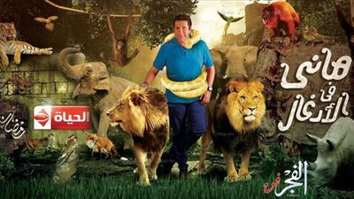 شاهد.. البث المباشر لبرنامج 