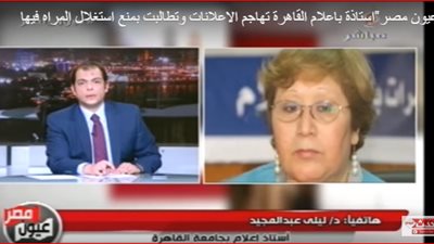 ليلى عبد المجيد: الإعلانات الرمضانية تصيب المشاهد بإحباط (فيديو)