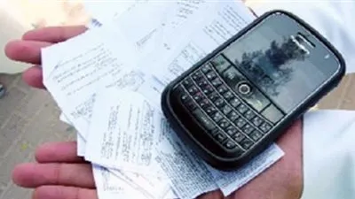 عاجل.. تسريب امتحان 